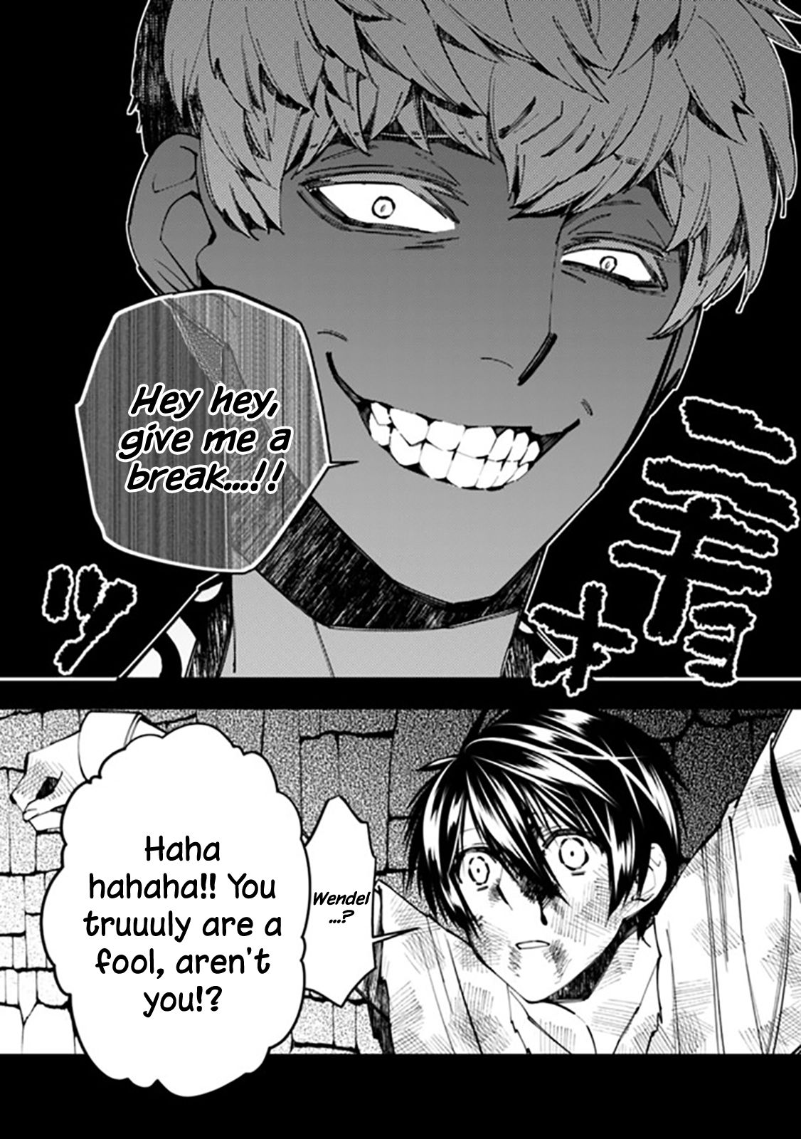 The Hero Who Seeks Revenge Shall Exterminate with Darkness, Chapter 29 image 14